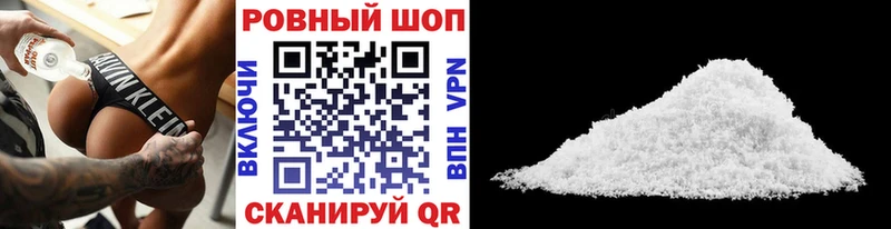 Купить Марихуана АМФЕТАМИН LSD-25 МЕФ Cocaine СОЛЬ Чехов