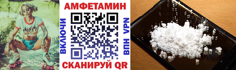 АМФ 97% Чехов