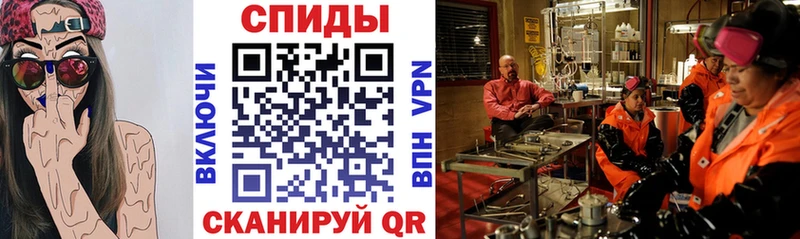 АМФ VHQ  Купить  Чехов 