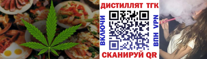 Cannafood конопля  Купить где  Чехов 