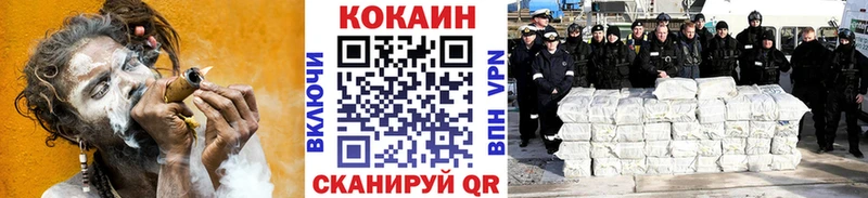 КОКАИН Эквадор  Купить где  Чехов 