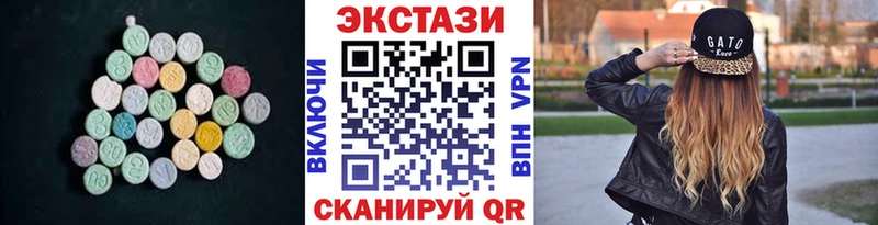 Экстази Cube  Купить где  Чехов 
