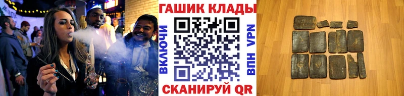 Купить где  Чехов  ГАШ Premium 