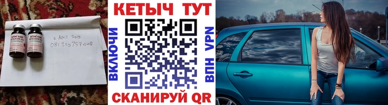 Купить  Чехов  Кетамин VHQ 