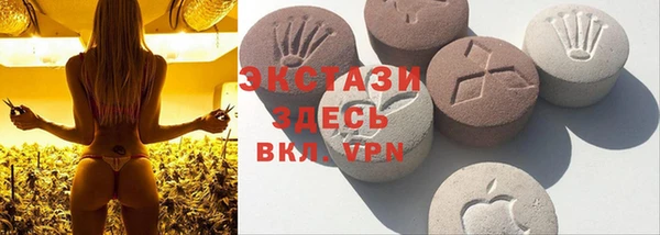 альфа пвп VHQ Майский