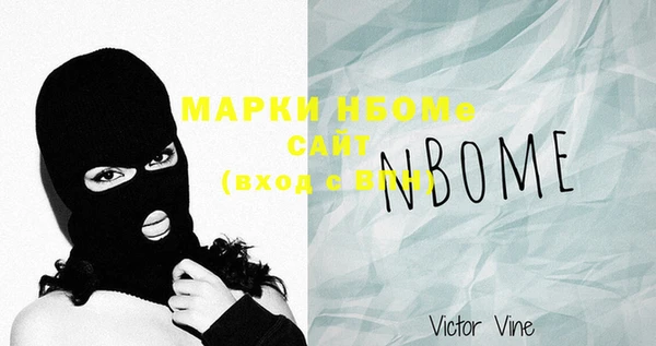альфа пвп VHQ Майский