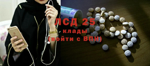 мефедрон мука Магас