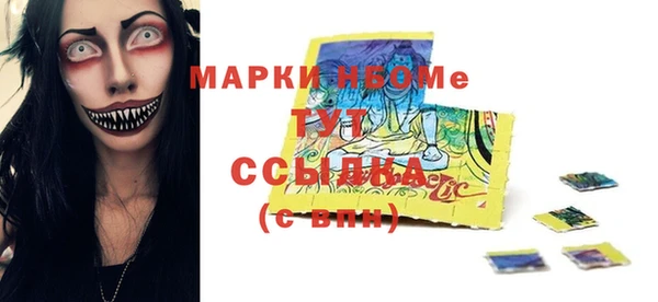 мефедрон мука Магас