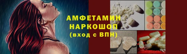 альфа пвп VHQ Майский