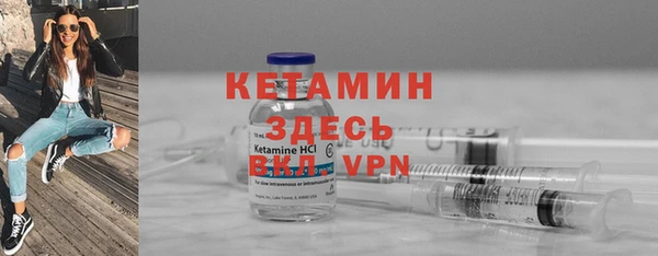 мефедрон мука Магас