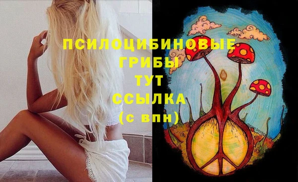 мефедрон мука Магас