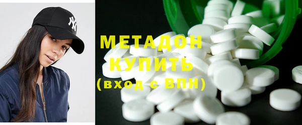 мефедрон мука Магас
