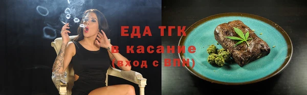 мефедрон мука Магас
