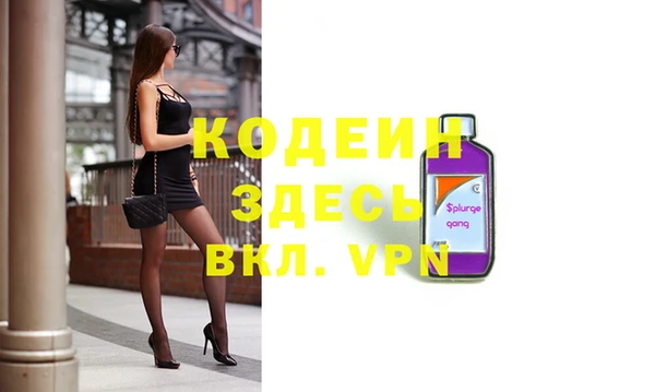 мефедрон мука Магас