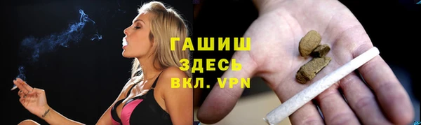 альфа пвп VHQ Майский