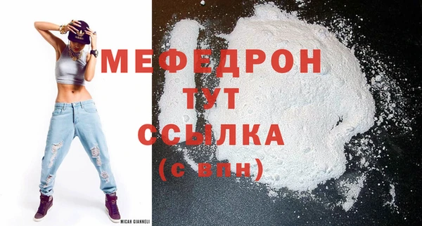 альфа пвп VHQ Майский