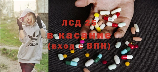 мефедрон мука Магас