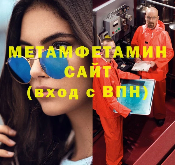 мяу мяу мука Магадан