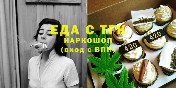 мефедрон мука Магас