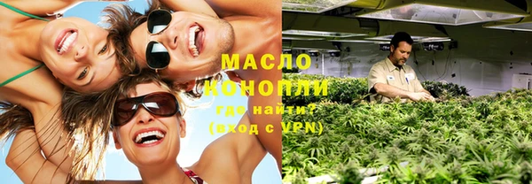 альфа пвп VHQ Майский