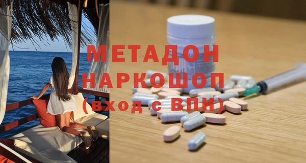 мефедрон мука Магас