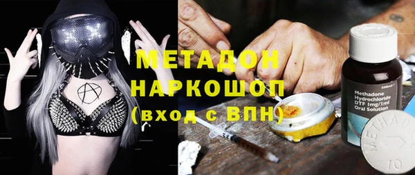 мефедрон мука Магас