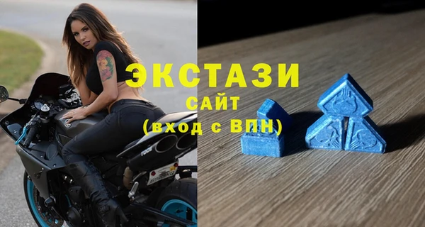 мефедрон мука Магас