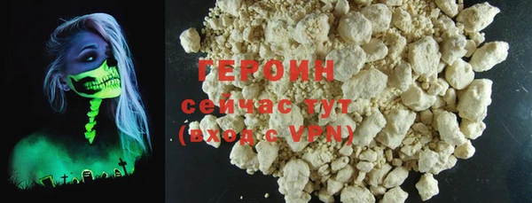 мефедрон мука Магас