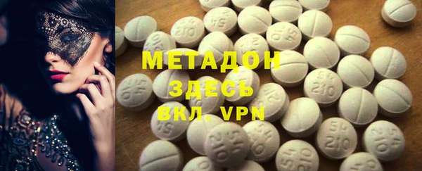 мефедрон мука Магас