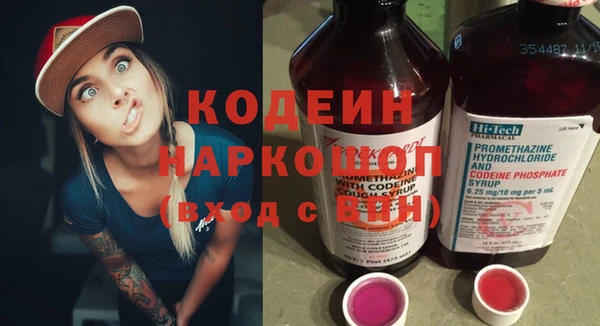 альфа пвп VHQ Майский