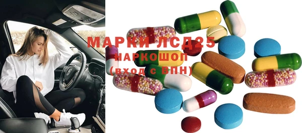 мефедрон мука Магас