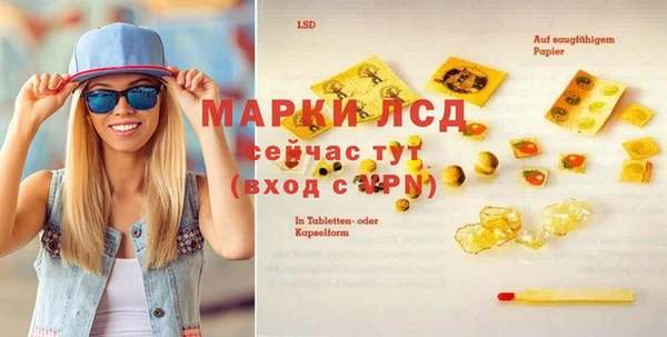 альфа пвп VHQ Майский