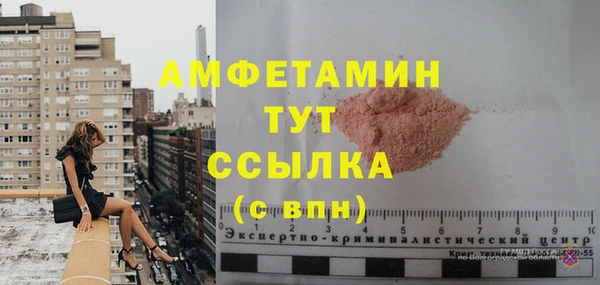 мефедрон мука Магас