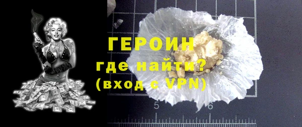 мефедрон мука Магас