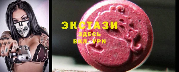 мефедрон мука Магас