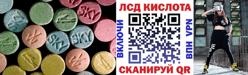 Купить закладки  Чехов  Лсд 25 экстази ecstasy 