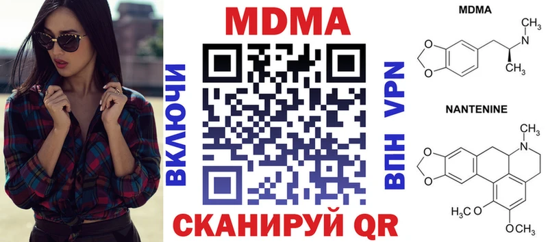Купить закладки  Чехов  МДМА молли 