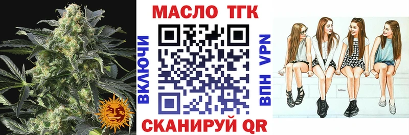 Купить  Чехов  Дистиллят ТГК жижа 