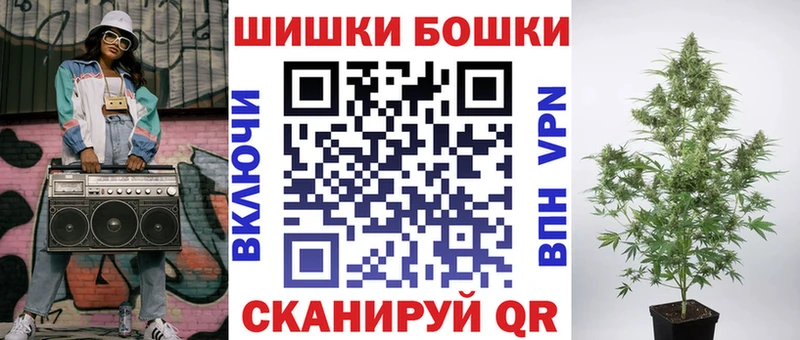 Купить закладки  Чехов  Шишки марихуана тримм 